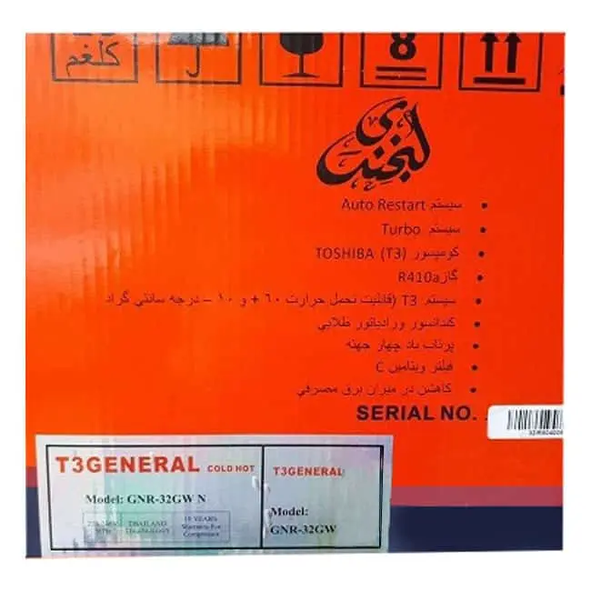 کولر گازی تی تری جنرال 32000 طرح لبخند GNR-32GW N T3