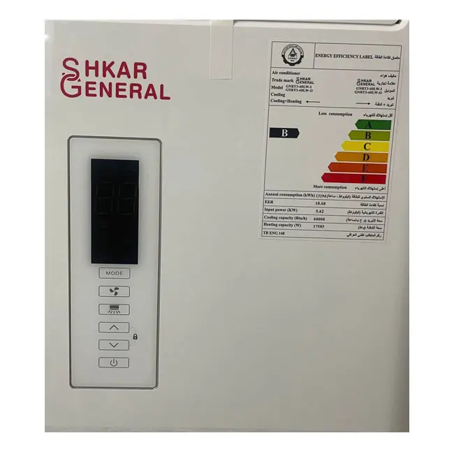 کولر گازی ایستاده جنرال شکار 60000 اینورتر GNRT3-60LW-O