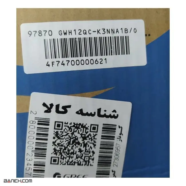 کولر گازی گری پلار 12000 اینورتر GWH12QC-K3DNB8G/I Polar T1