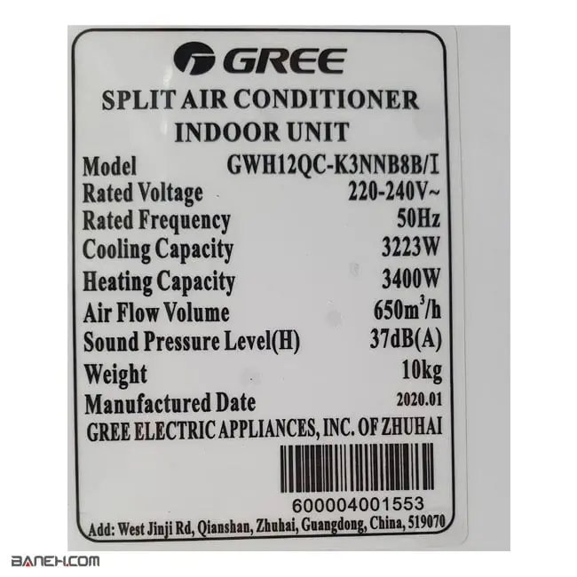 کولر گازی گری پلار 12000 اینورتر GWH12QC-K3DNB8G/I Polar T1