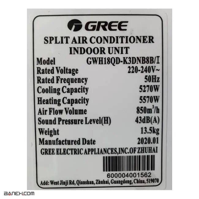 کولر گازی گری 18000 سرد و گرم Gree GWH18QD-K3DNB8B/I