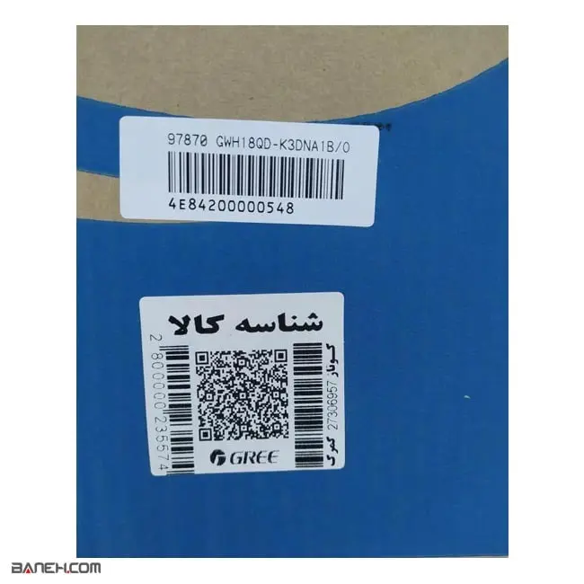 کولر گازی گری 18000 سرد و گرم Gree GWH18QD-K3DNB8B/I