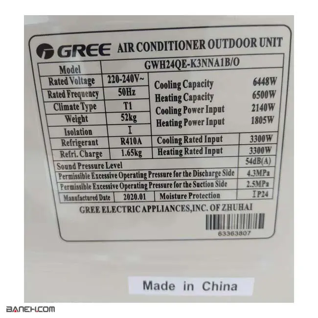 کولر گازی گری سرد و گرم دیواری Gree GWH24QE-K3NNC4D/I