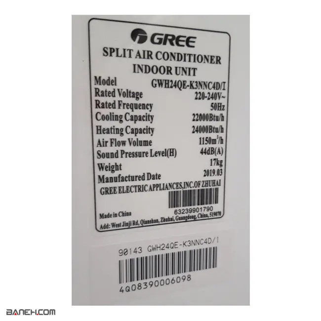 کولر گازی گری لومو 24000 اینورتر GWH24QE-K3DNB8G/I Lomo T1
