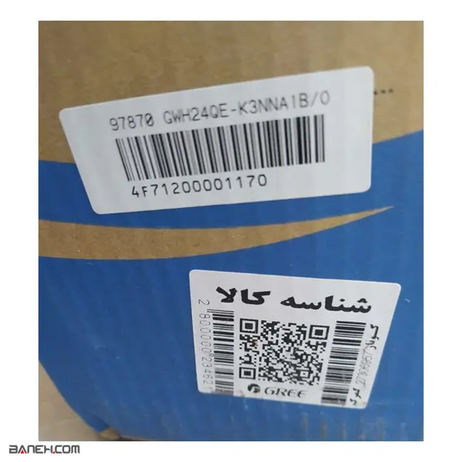 کولر گازی گری لومو 24000 اینورتر GWH24QE-K3DNB8G/I Lomo T1