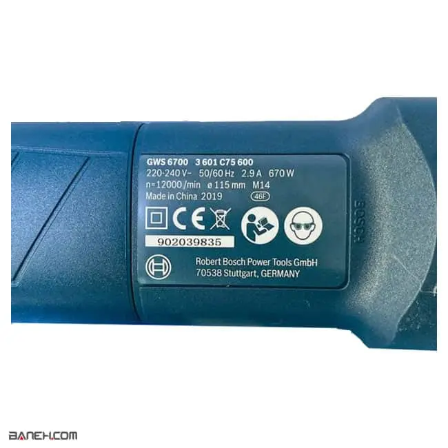 مینی سنگ فرز 670 وات بوش Bosch GWS6700