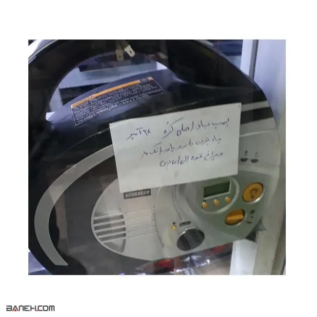 پمپ باد فندکی خودرو Halfords Advanced Air Compressor Pump