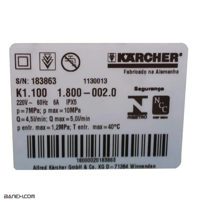 کارواش کارچر 1200 وات KARCHER K1.100