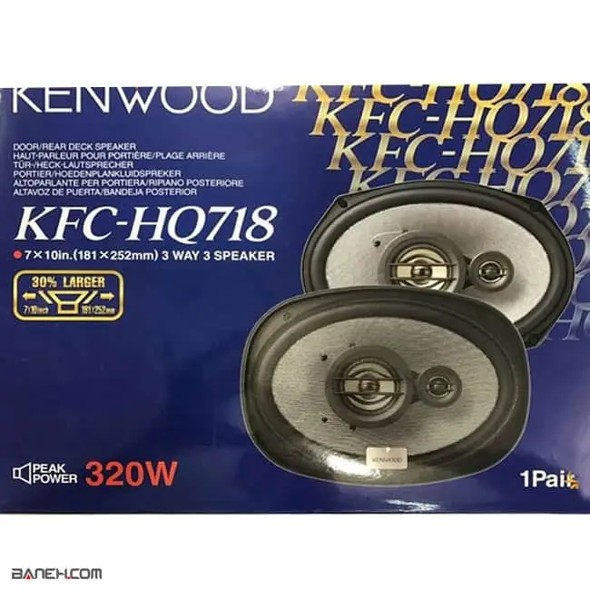 اسپیکر خودرو کنوود KFC-HQ718 Kenwood Car Speaker