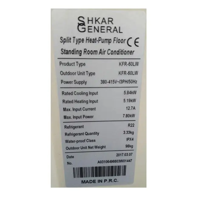 کولر گازی ایستاده جنرال شکار 60000 کم مصرف KFR-60LW