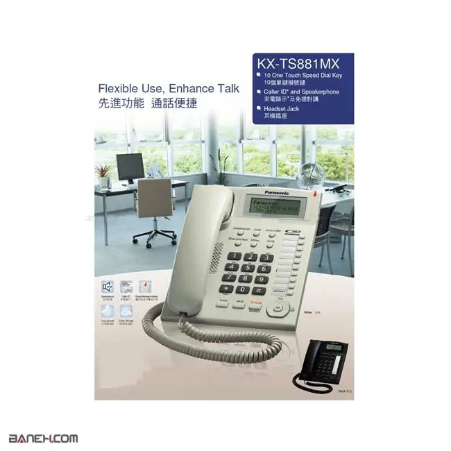 تلفن ثابت پاناسونیک KX-TS881 Panasonic Phone