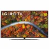 lg 75up8100 7 تلویزیون ال جی 75UP8100 مدل 75 اینچ
