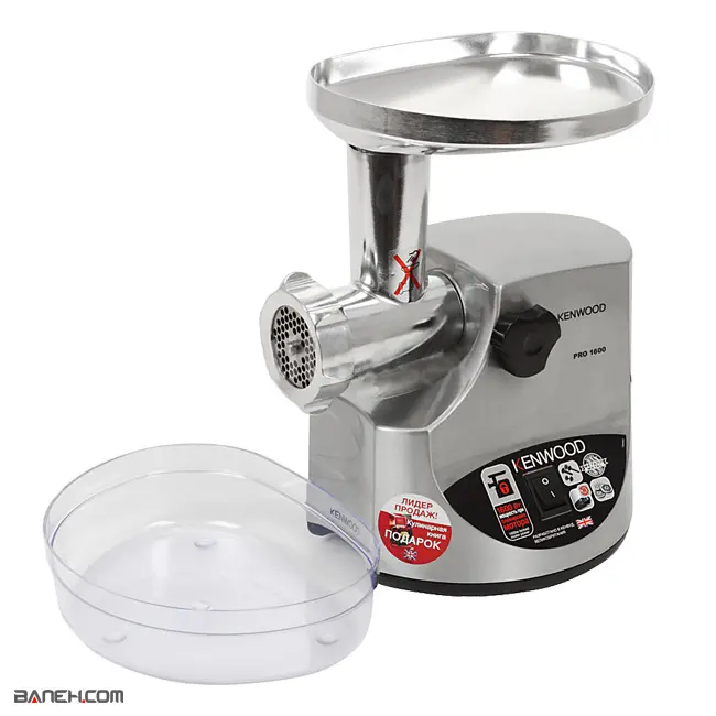 چرخ گوشت کنوود 1600 وات KENWOOD MG510