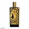 moroccan leather.1 1 عطر زنانه و مردانه ممو پاریس Memo Paris Moroccan Leather D&P