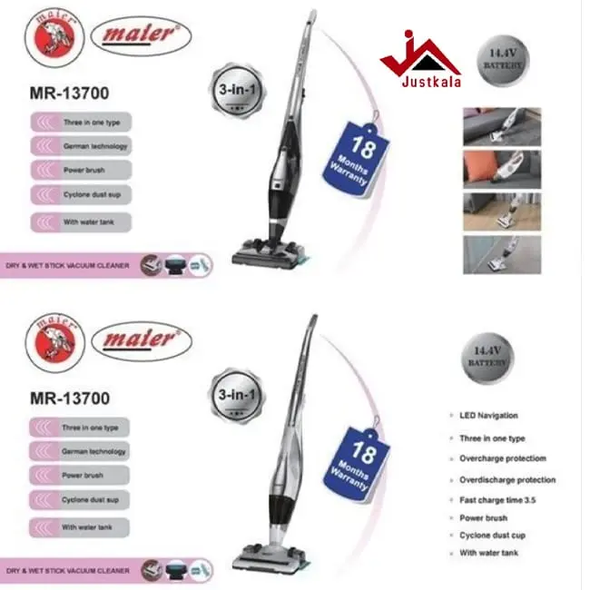 جارو شارژی مایر سه کاره مدل MR-13700