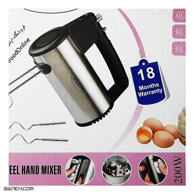 همزن دستی مایر 200 وات Maier Mr-66