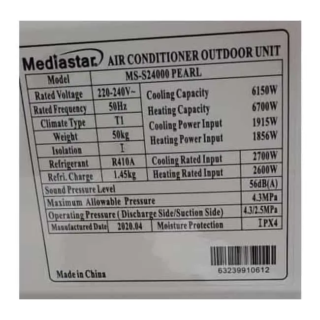 کولر گازی مدیا استار 24000 MS-S24000 Pearl کم مصرف