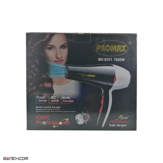 سشوار پرومکس 7000 وات MX-8351 Promax Hair Dryer