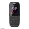 nokia 106 9 خرید گوشی نوکیا 106 Nokia 106 2018