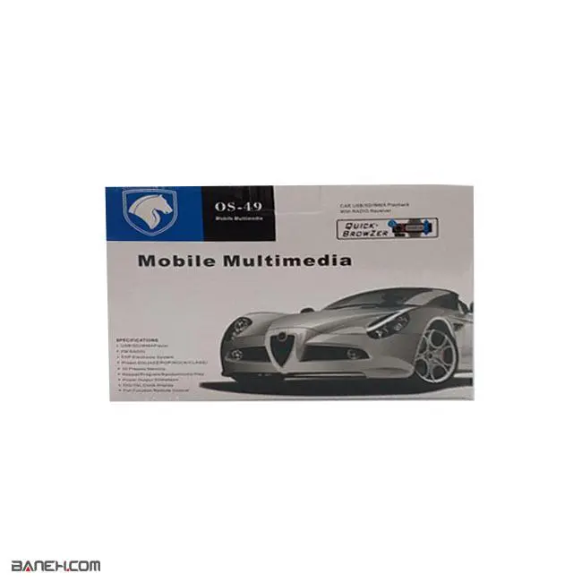 دستگاه پخش خودرو OS-49 Car Audio FM Player