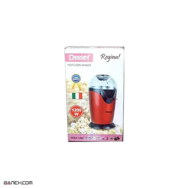 پاپ کورن ساز دسینی 1200 وات Dessini POM-1200