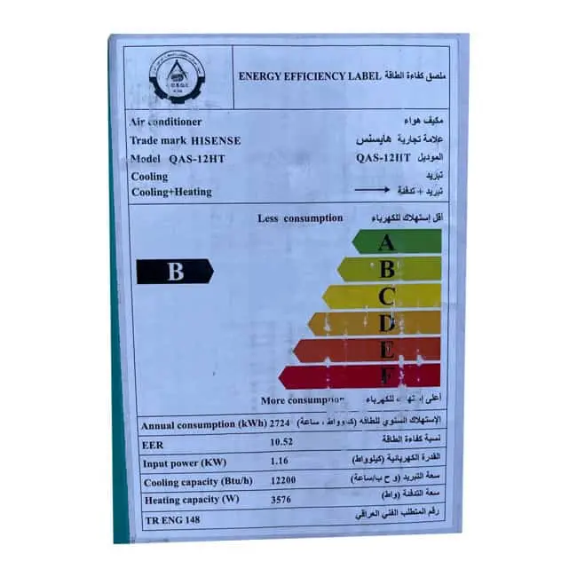 کولر گازی هایسنس 12000 سرد و گرم QAS-12HT 2022