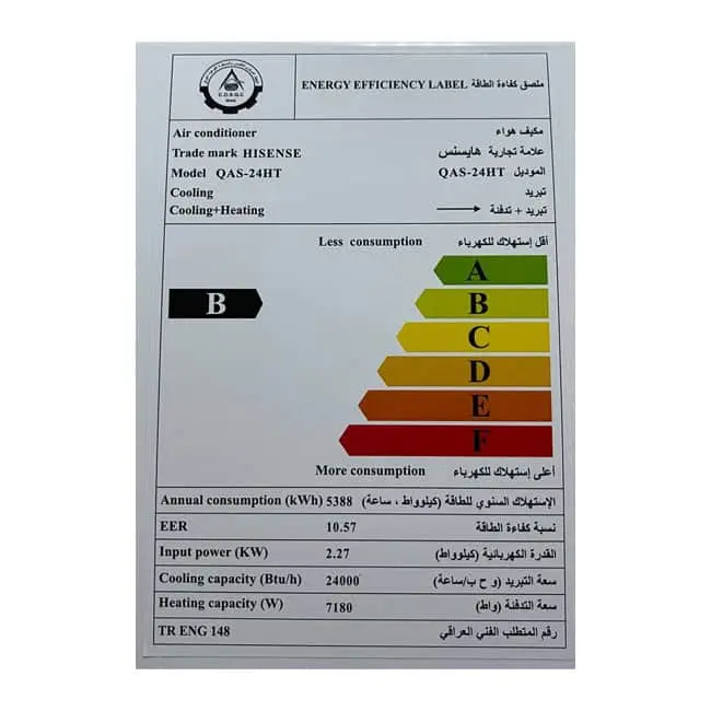 کولرگازی هایسنس 24000 رادیاتور طلایی QAS-24HT