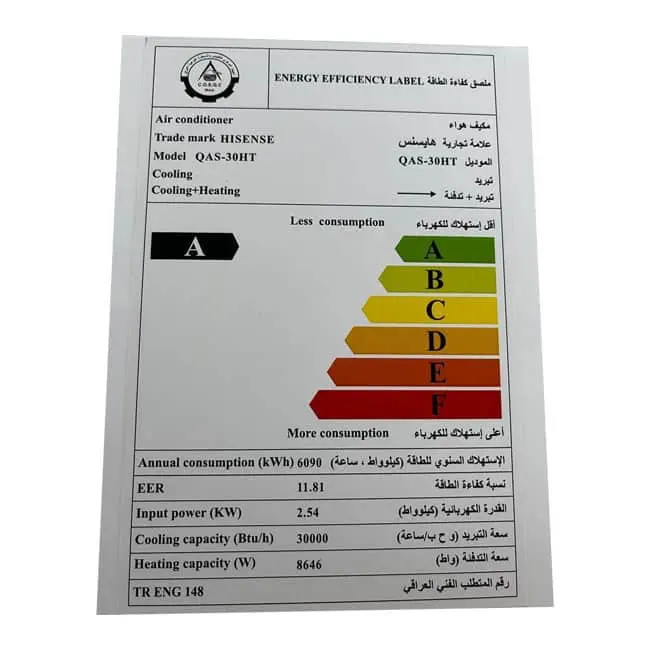 کولر گازی 30000 هایسنس QAS-30HT 2022