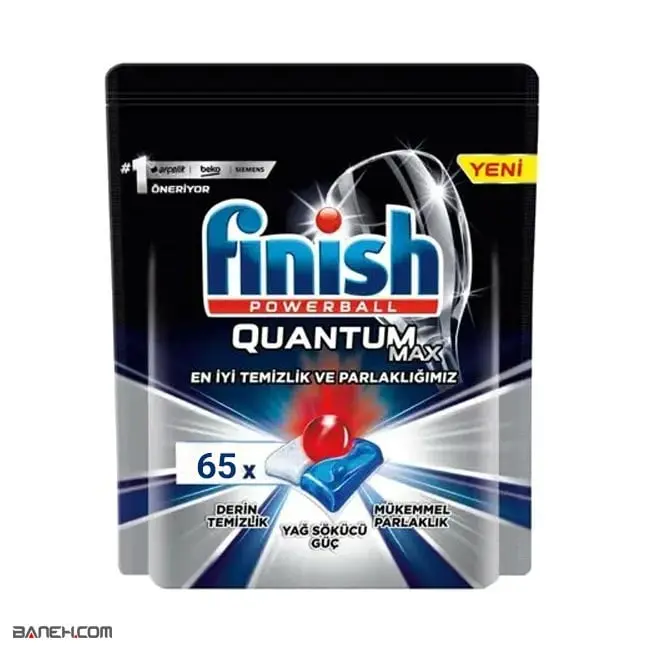 قرص ماشین ظرفشویی فینیش کوانتوم مکس 65 عددی Finish 65X