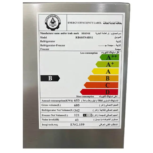 یخچال فریزر بالا پایین هایسنس 605 ا ۳۰ فوت نقره 2022 RB605N4BS1