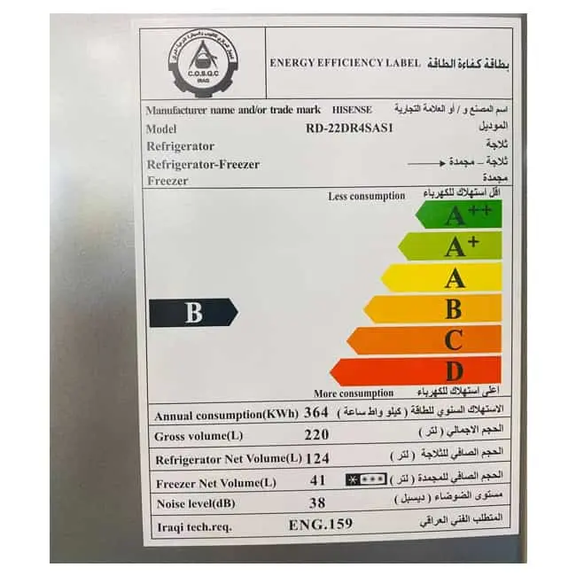 یخچال فریزر RD22 هایسنس ا ۱۴ فوت