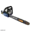 1 اره زنجیری موتوری رویس RGCS68-4.8 Royce Chain Saw rgcs68 4.8.12 اره زنجیری موتوری رویس RGCS68-4.8 Royce Chain Saw