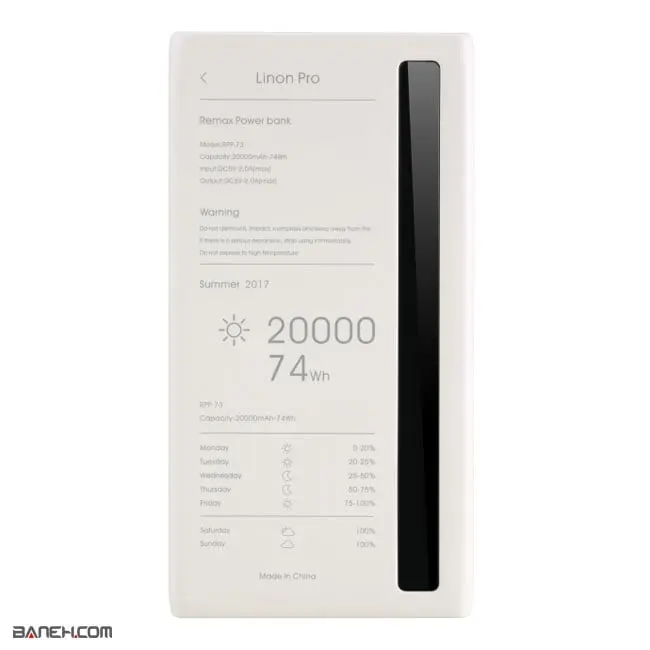 خرید پاور بانک ریمکس RPP-73 Remax Power Bank 20000mAh