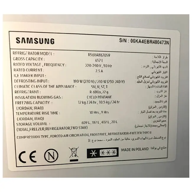 یخچال سامسونگ RS68 یخساز 30 فوت ساید بای ساید بدون برفک