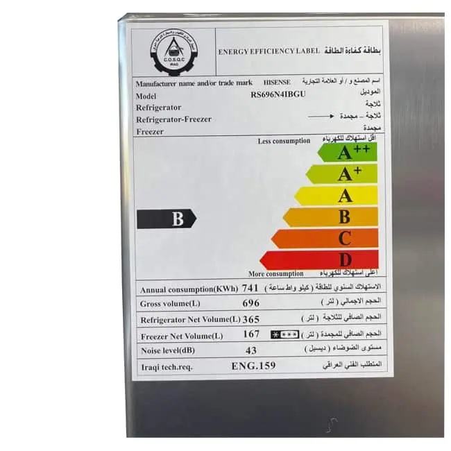 یخچال ساید بای ساید هایسنس 2022 RS696 ا 30 فوت نقره ای