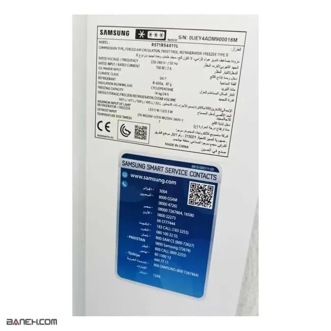 یخچال ساید سامسونگ RS71R54011L ا ۳۲ فوت سفید