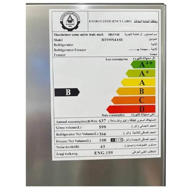 یخچال فریزر بالا پایین هایسنس RT599 ا ۲۸ فوت نقره 2022 RT599N4ASU