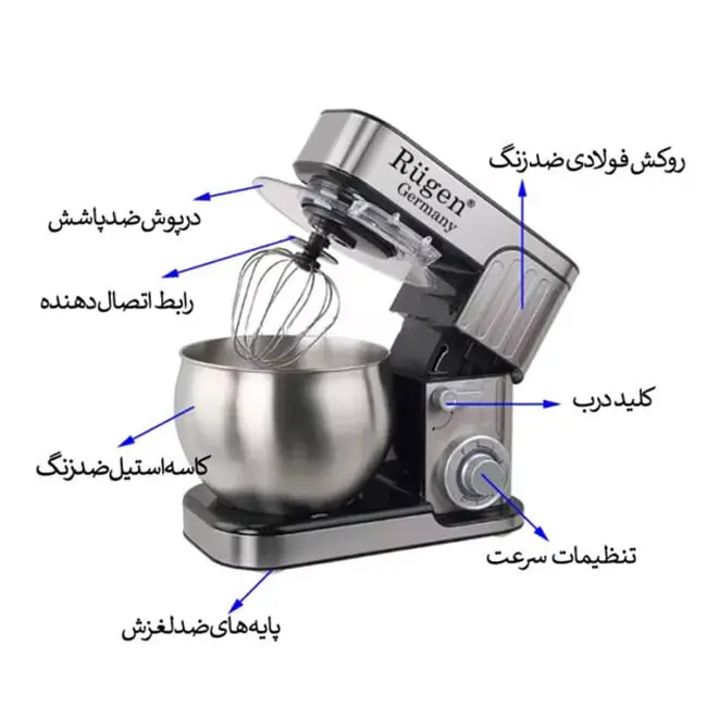 همزن کاسه دار 1500 وات روگن مدل RU 1950