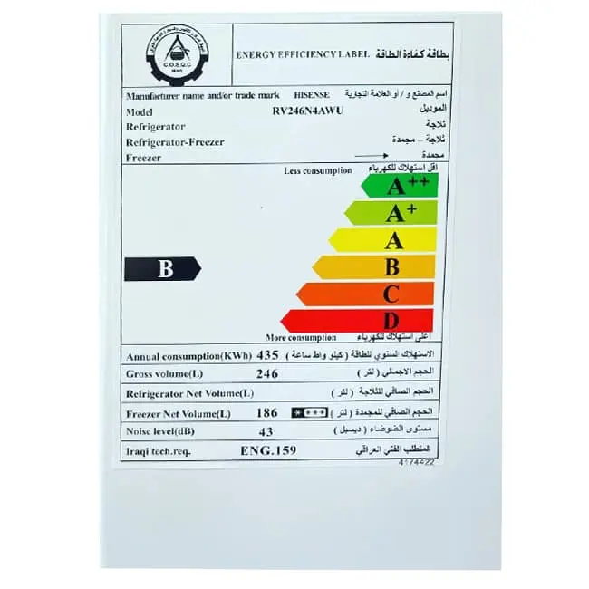 فریزر تک هایسنس 246 ا 18 فوت سفید RV246N4AWU