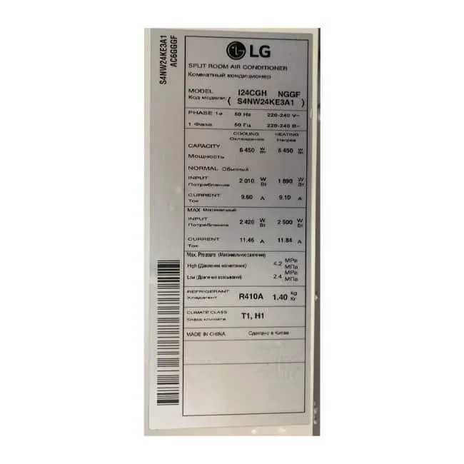 کولر گازی ال جی 24000 اینورتر کم مصرف S4NW24KE3A1