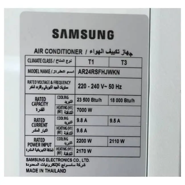 کولر گازی سامسونگ 24000 اینورتر کم مصرف AR24RSFHJWKX