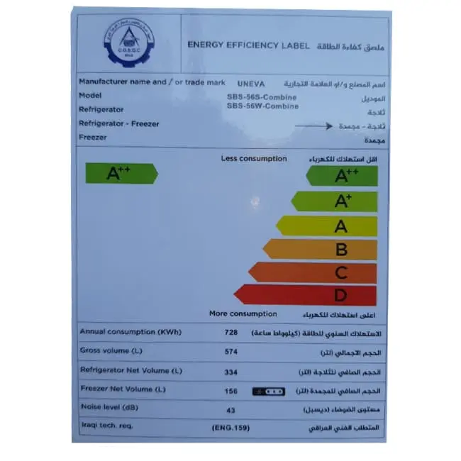 یخچال ساید یونیوا SBS-56-COMBINE ا ۳۰ فوت