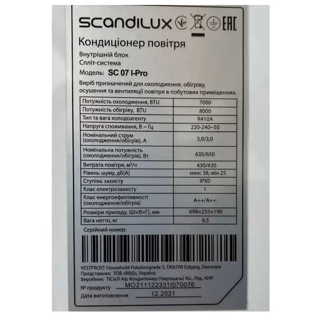 کولر گازی 7000 اسکندیلوکس اینورتر مدل SC 07 I-PRO T1