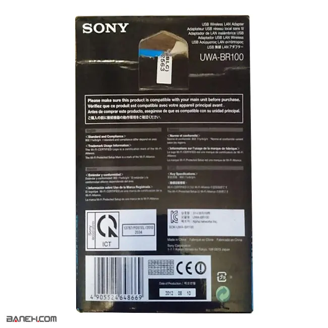 مودم وای فای دانگل Sony USB WiFi UWA-BR100