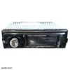 1 دستگاه پخش خودرو بلوتوث دار سونیوک Digital Media Receiver Sonyok sonyok 2 دستگاه پخش خودرو بلوتوث دار سونیوک Digital Media Receiver Sonyok