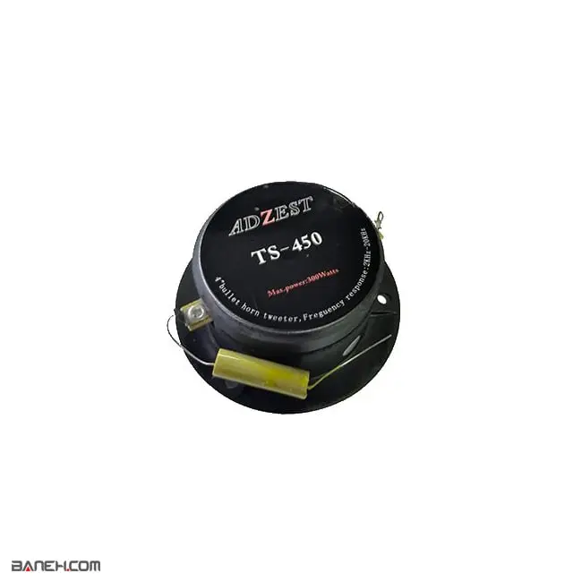 توییتر خودرو آدزست TS-450 ADZEST Car Tweeter