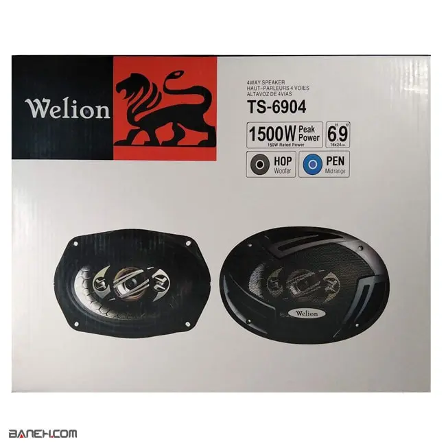 اسپیکر خودرو ویلیون 1500 وات بیضی TS-6904 Welion