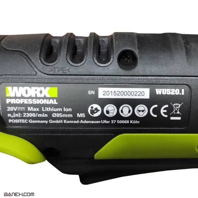 اره گرد بر شارژی ورکس 20 ولت 85 میلیمتر 2300 دور Worx WU520.1
