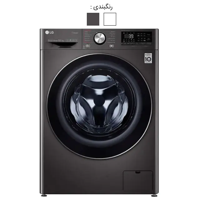 ماشین لباسشویی ال جی ۱۰.5 کیلویی WV9142 دودی