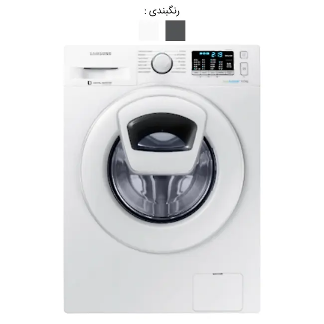 ماشین لباسشویی سامسونگ ۹ کیلویی ادواش WW90K5410
